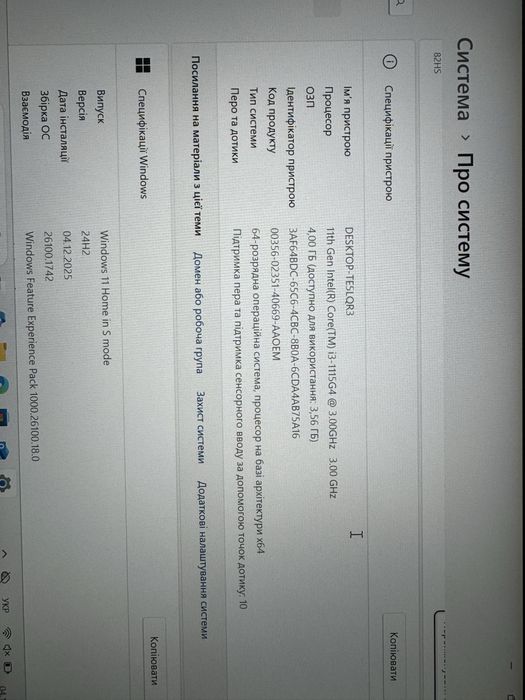 Сенсорний Lenovo IdeaPad Flex 5 14ITL05  i3-1115G4/4GB/256 GB SSD