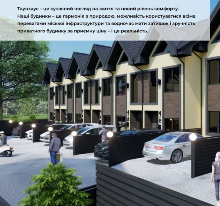 Таунхаус в Бучі з газом