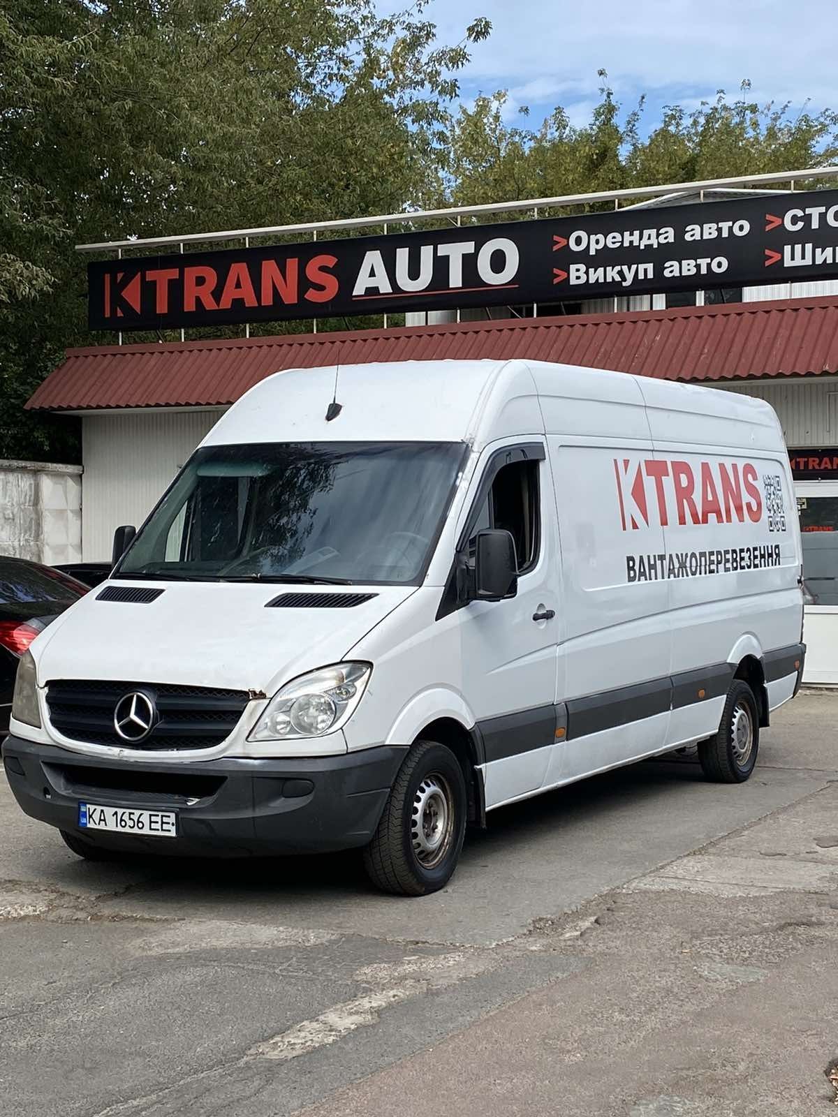Оренда буса Mercedes Sprinter, Прокат авто Київ, Оренда авто