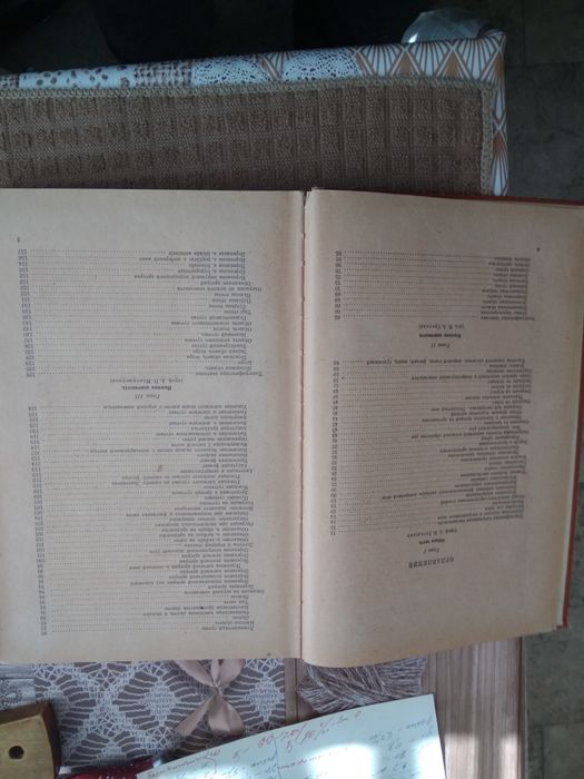 Оперативна хірургія та топографічна анатомія