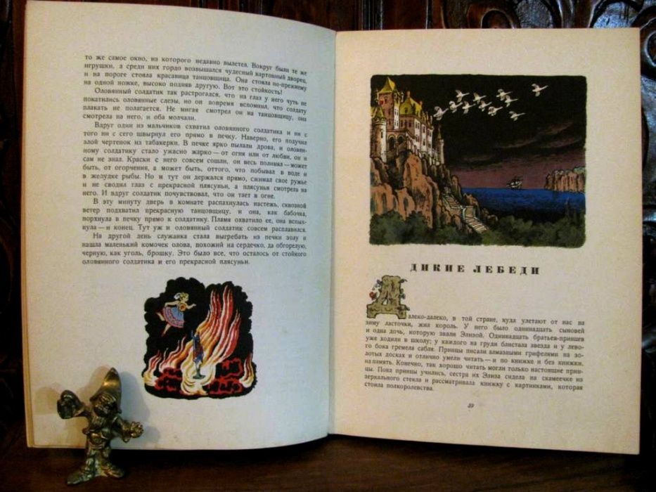 СКАЗКИ АНДЕРСЕНА.Роскошная ПОДАРОЧНАЯ книга 1968 г./ Напечатано в ГДР!