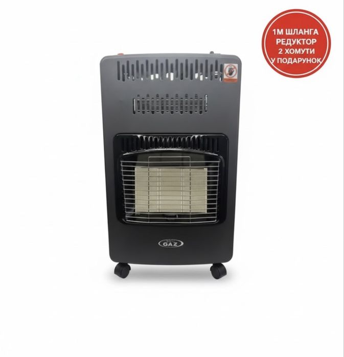 Газовый обогреватель Super Gaz KH-10 Turbo 4.5 кВт с вентилятором