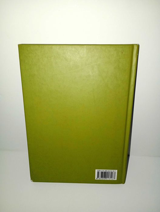 Antologia Poética - Verso a Verso