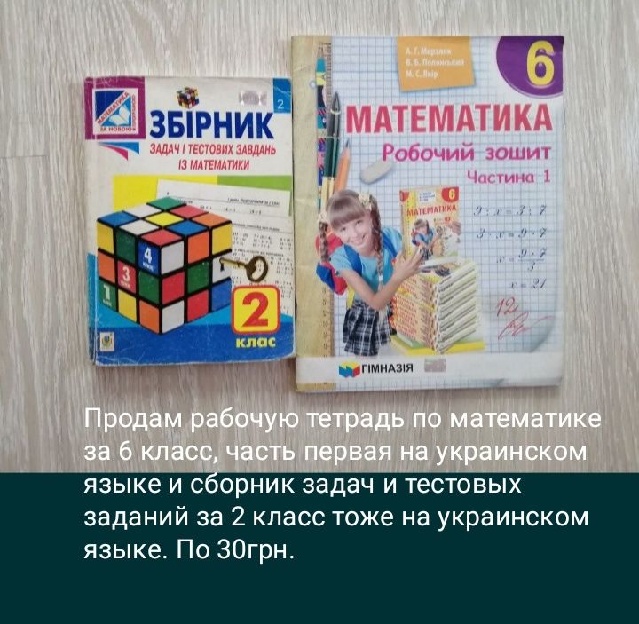 Книги по математике