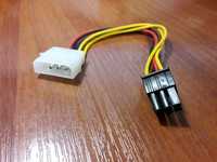 Переходник 1x MOLEX 4 Pin to 1x 6 Pin PCI-E GPU удлинитель кабель