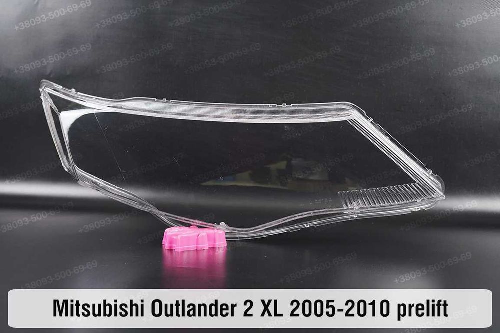 Скло корпус фар Mitsubishi Outlander 1 xl 2 3 Lancer 9 X лед галоген