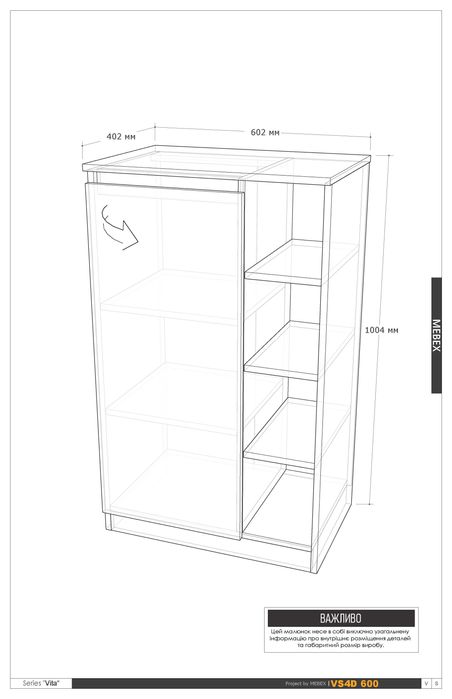 Тумба висока з полицями та відкритою нішею 60х40х100см Дуб Сонома