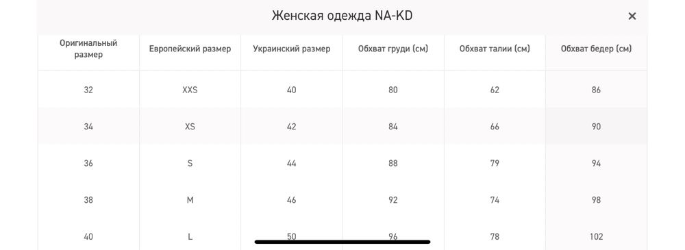 Платье миди бежевое как Зара