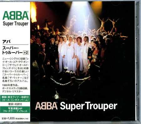 Диск аудио CD R  ABBA каталог № 3