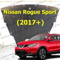 Защита поддона двигателя Nissan Rogue Sport Захист картера двигуна