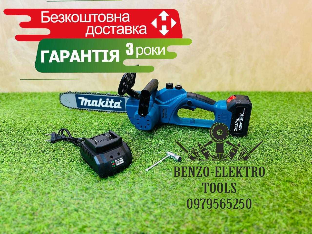 Аккумуляторная мини цепная пила Makita DUC220BL 36V-8A Сучкоріз 1-АКБ