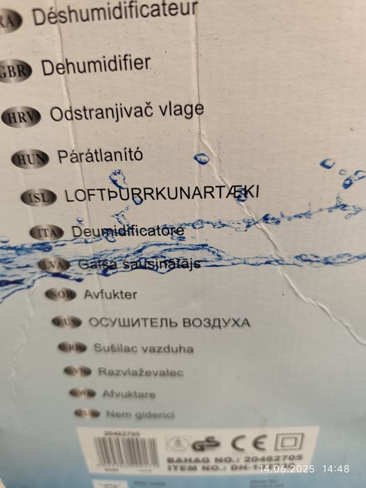 Осушувач повітря pro klima