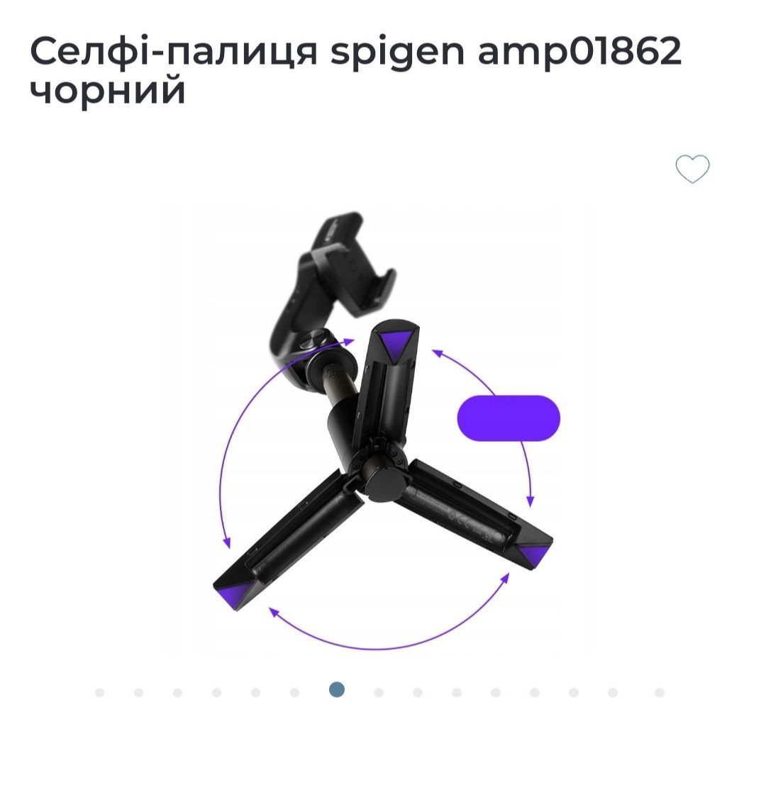 Селфи-палка spigen amp01862 черный