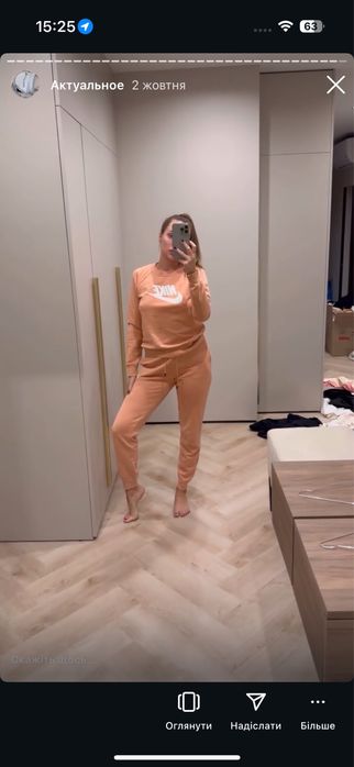 Костюм Nike розмір S персиковий