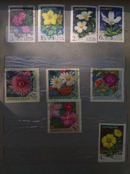 Марки. Коллекция марок 1970 - 1985 гг.