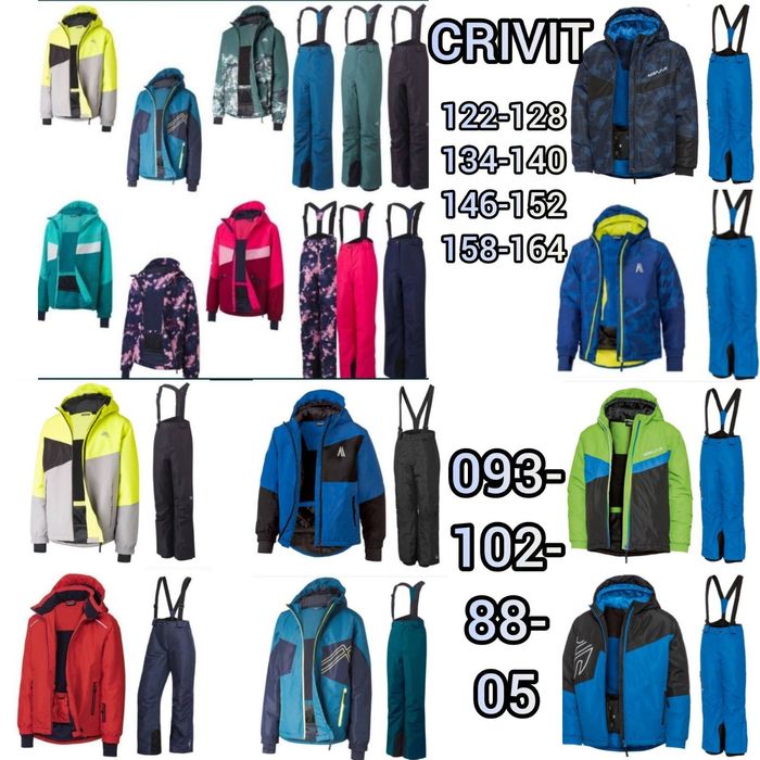 ТЕРМО Костюми лижні мембранні Комбінезони Crivit/Lupilu Німеччина New