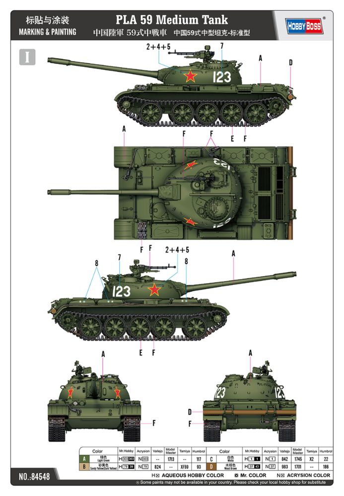 Hobby Boss 84548 czołg PLA 59 Medium Tank