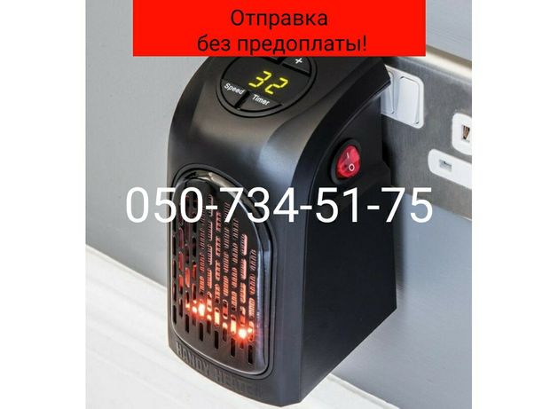 Комнатный Обогреватель Handy Heater 400W, 27904