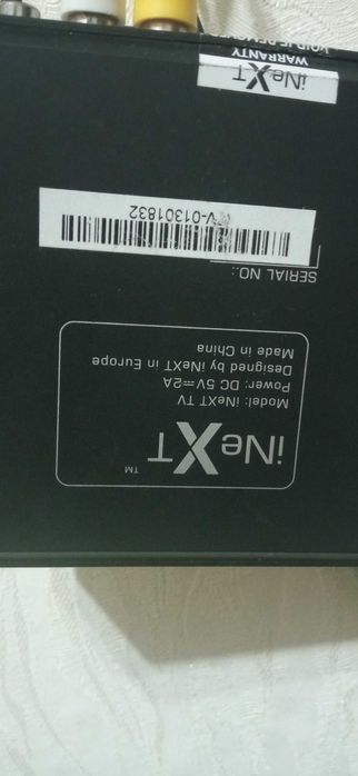 Медіаплеєр- приставка INEXT TV