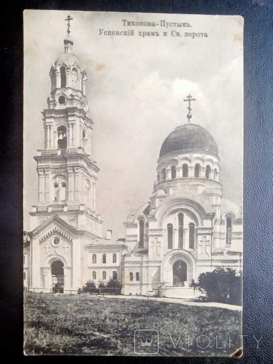 открытки дореволюционные Киев, Екатеринослав / листівки старовиннів