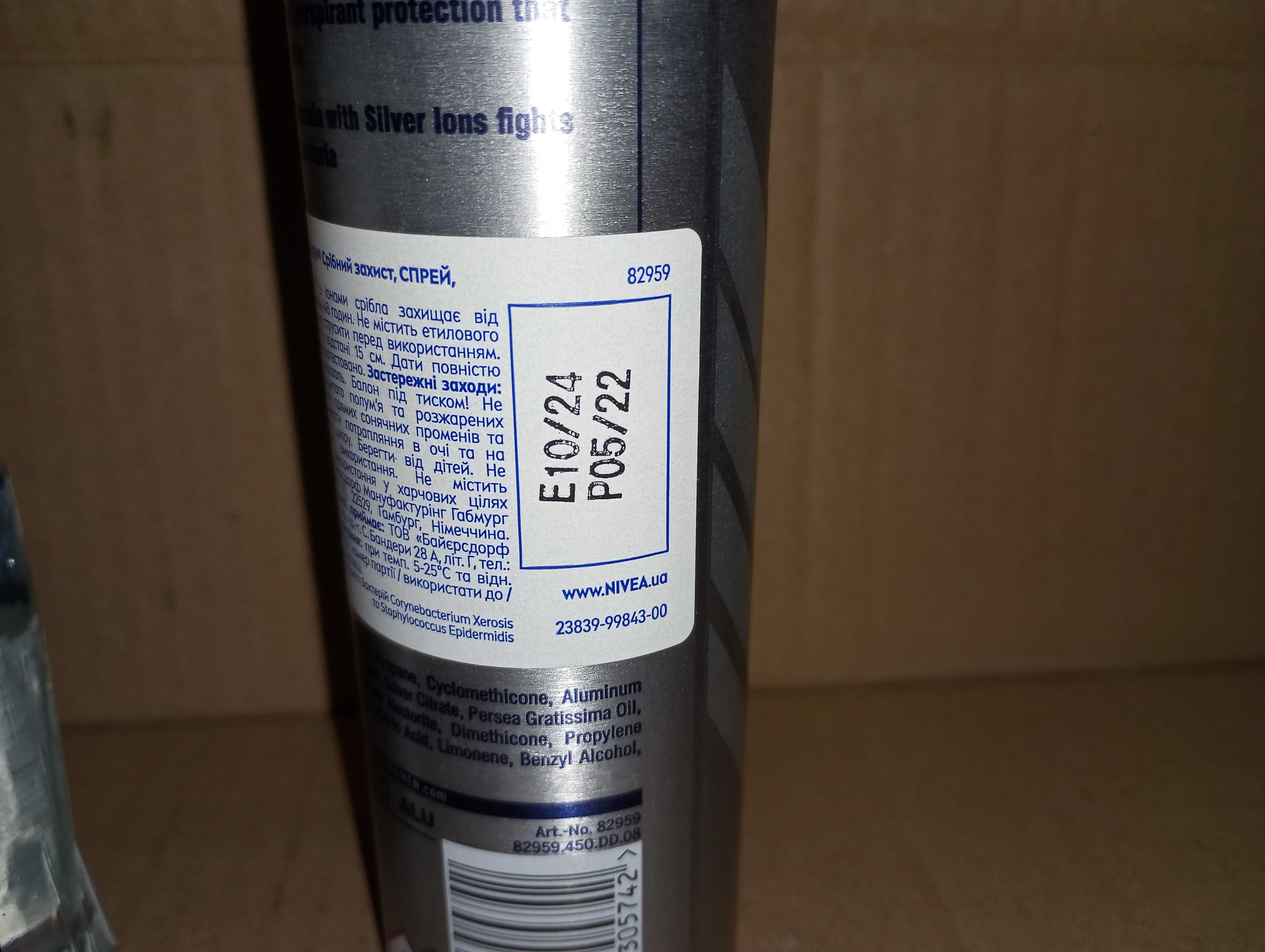 Антиперспирант Nivea men silver protect Black & Wheit invisible