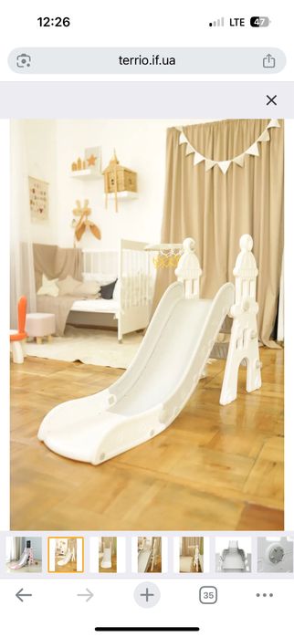 Гірка дитяча пластикова