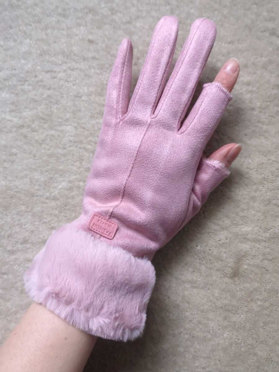 NOWE Różowe zamszowe rękawiczki z futerkiem One Size bez dwóch palców