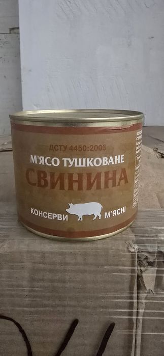 Продам тушёнку ТОЛЬКО ОПТ!!
