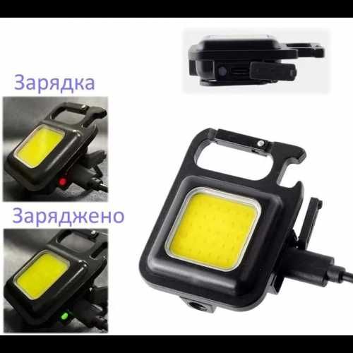 Фонарик брелок, открывашка, карабин, магнит, ЗУ Type-C фонарь