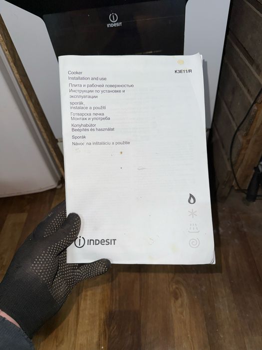 Плита электро в рабочем состоянии