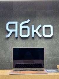 Вживаний Macbook Air M1 8/256 Ябко Львів, вул. Івана Франка 8