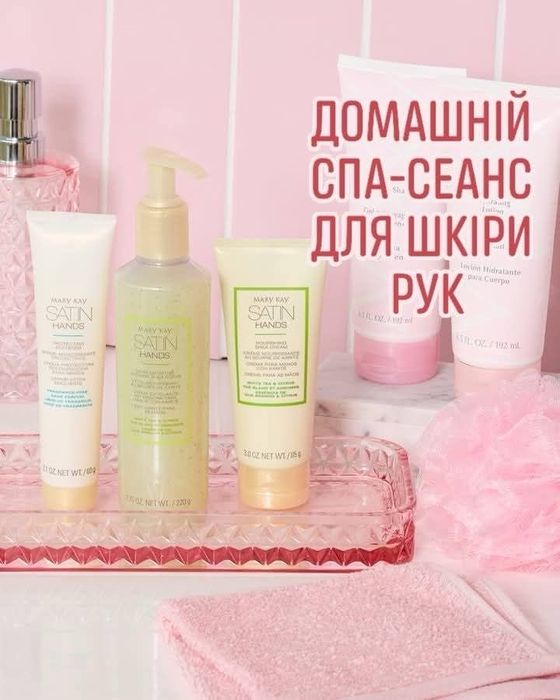 Щітка для глубокого очищення шкіри обличчя Skinvigorate Sonic Mary Kay