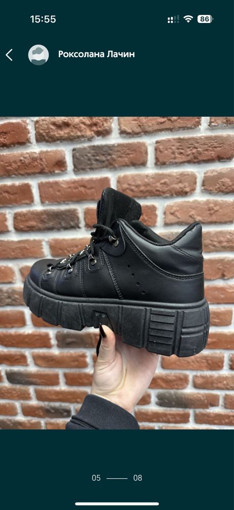 Кросівки Koi Footwear панк