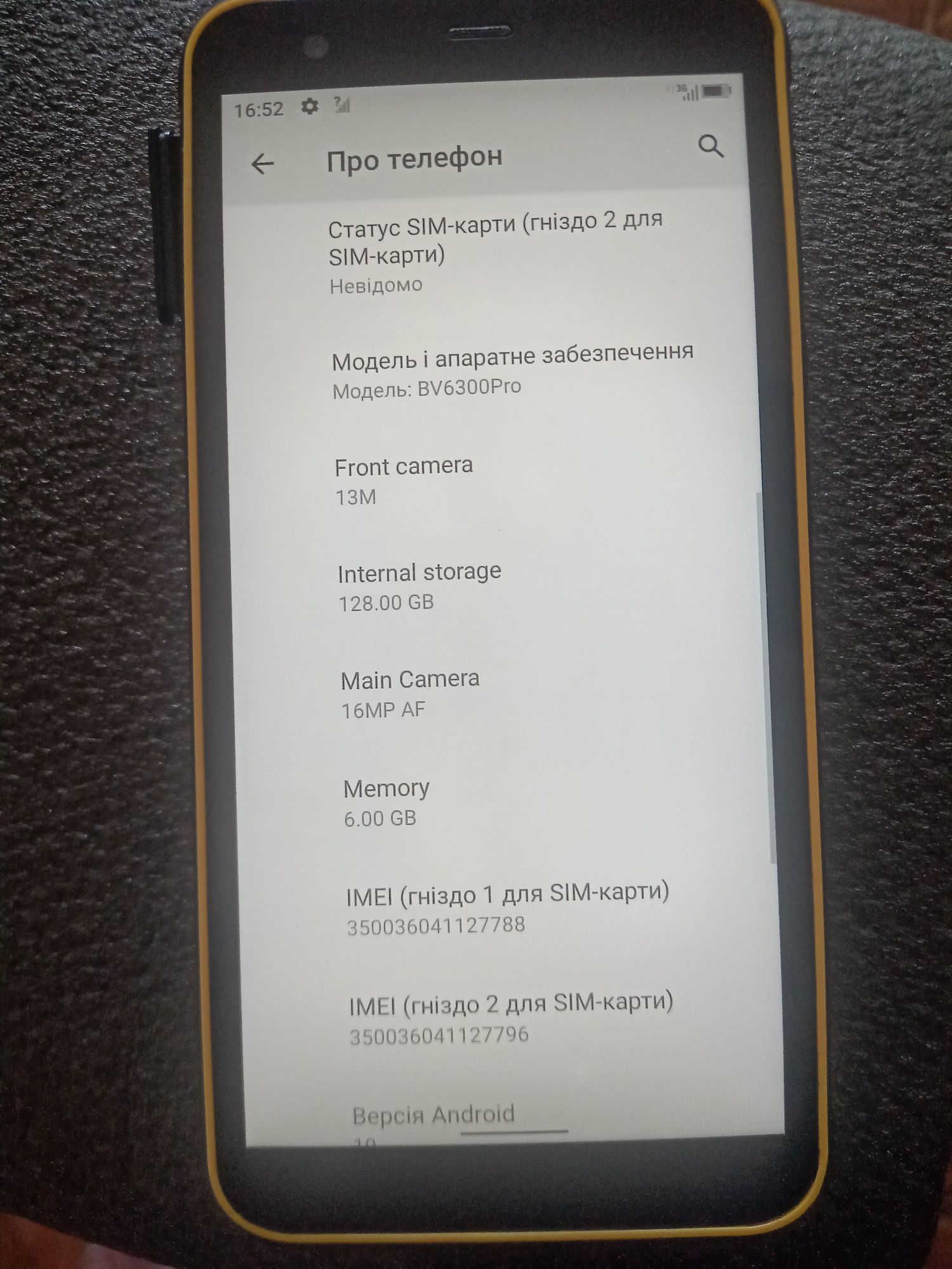 Смартфони blackview bv6300 pro 6/128gb