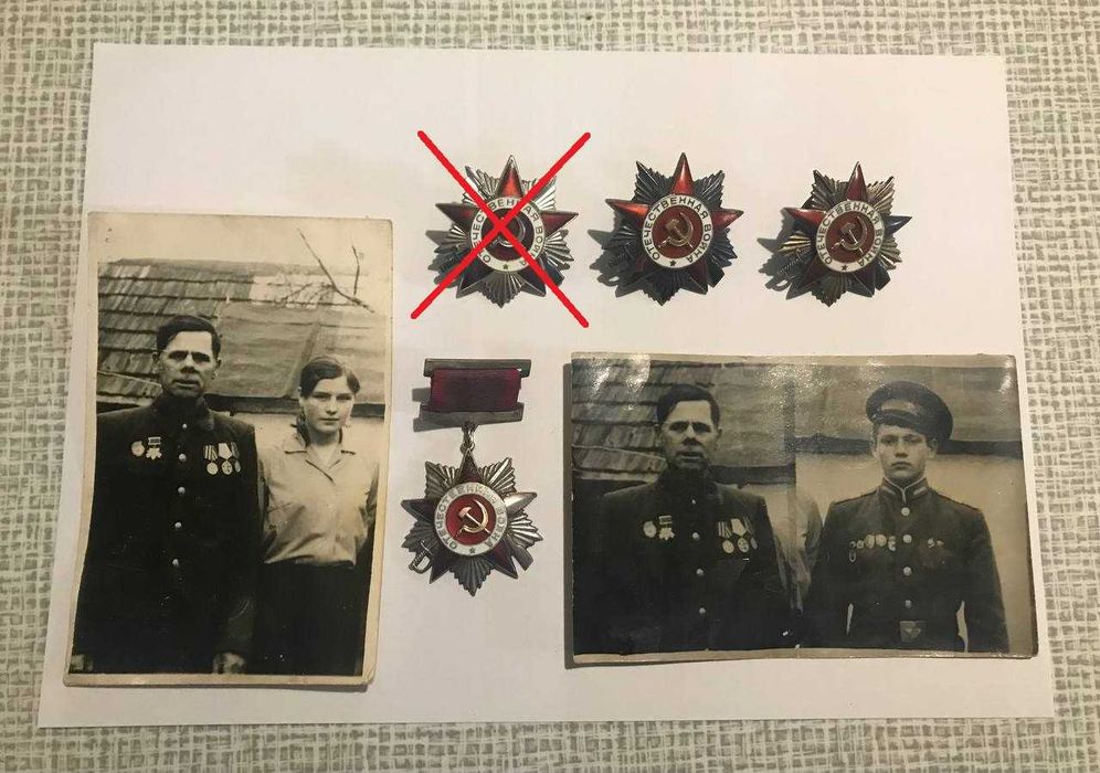 Продам Награды разные