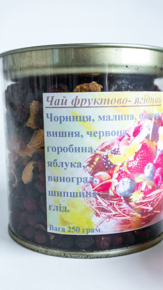 Карпатський чай фруктово-ягідний іван чай брусниця ехінацея липа