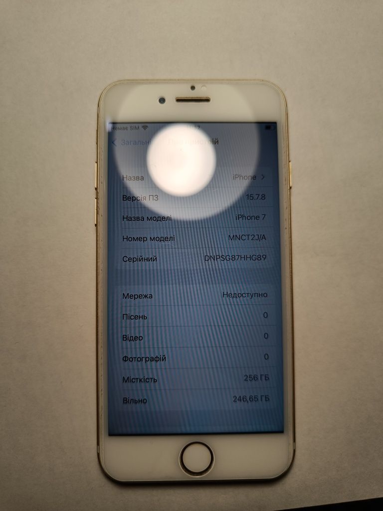 Iphone 7 256 GB rous gold