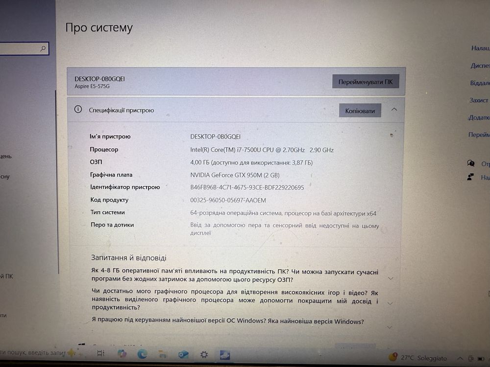 Плата Acer Aspire E5-575G intel i7-7500U/GTX 950M 2gb