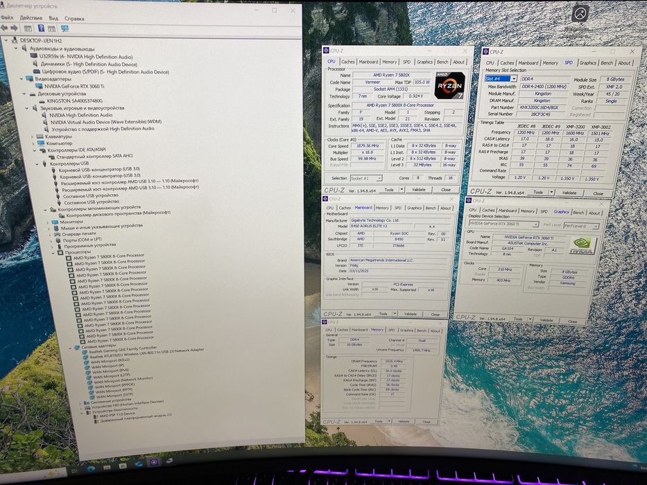 Материнська плата Gigabyte B450 Aorus Elite V2 AM4 материнская плата
