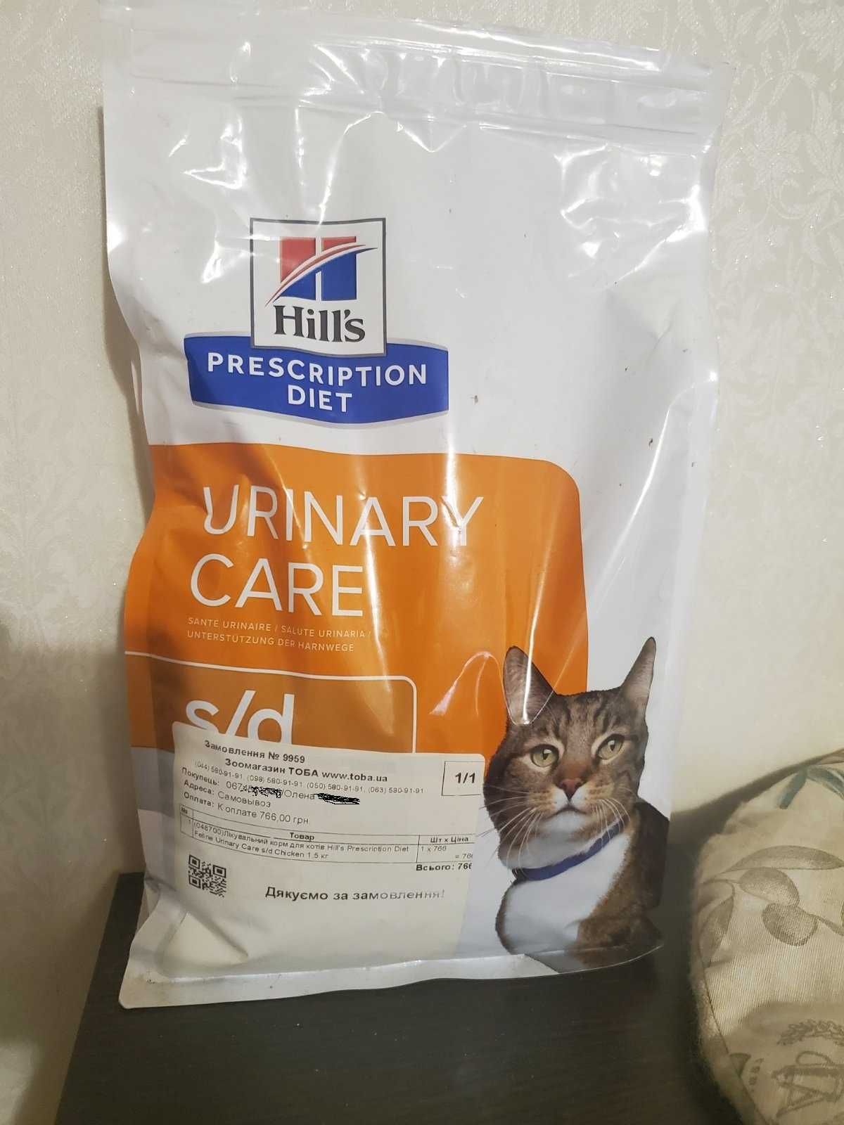 Hills URINARY CARE S/D 1,5 кг для котів