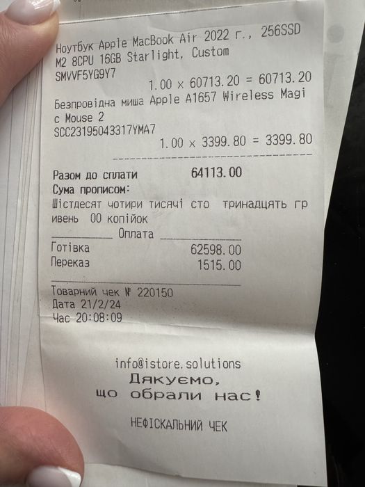 Продам MacBook Air M2 2022