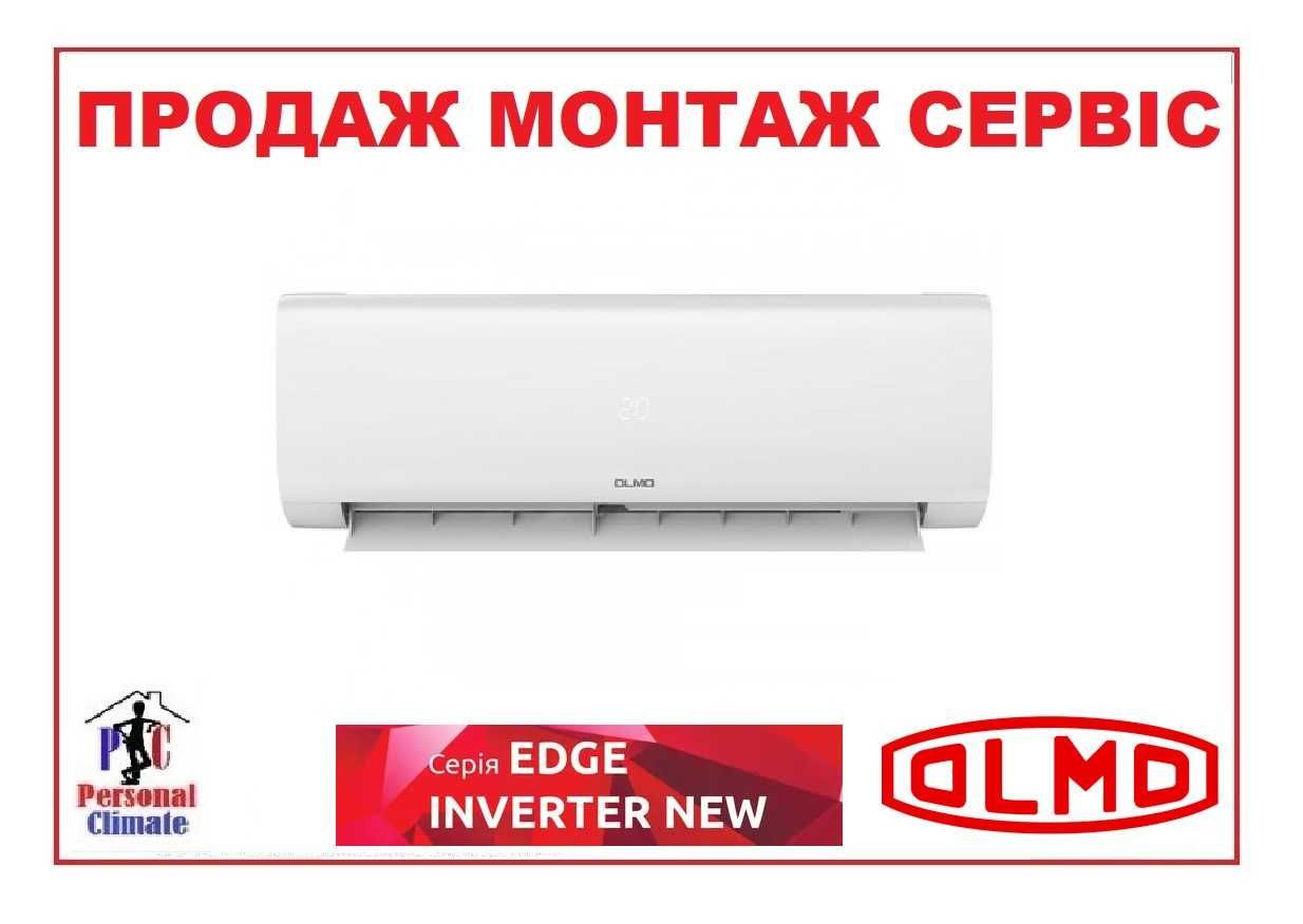 Кондиціонер Olmo OSH-09FRH3 серія EDGE Deluxe Inverter. Монтаж