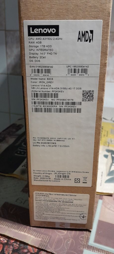 Ноутбук Lenovo V14-ADA ( 4gb-1 tb )