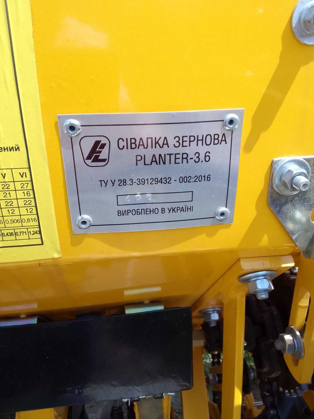 Зерновая сеялка СЗ Planter-3.6 м/р 15 см  от ЗАВОДА!