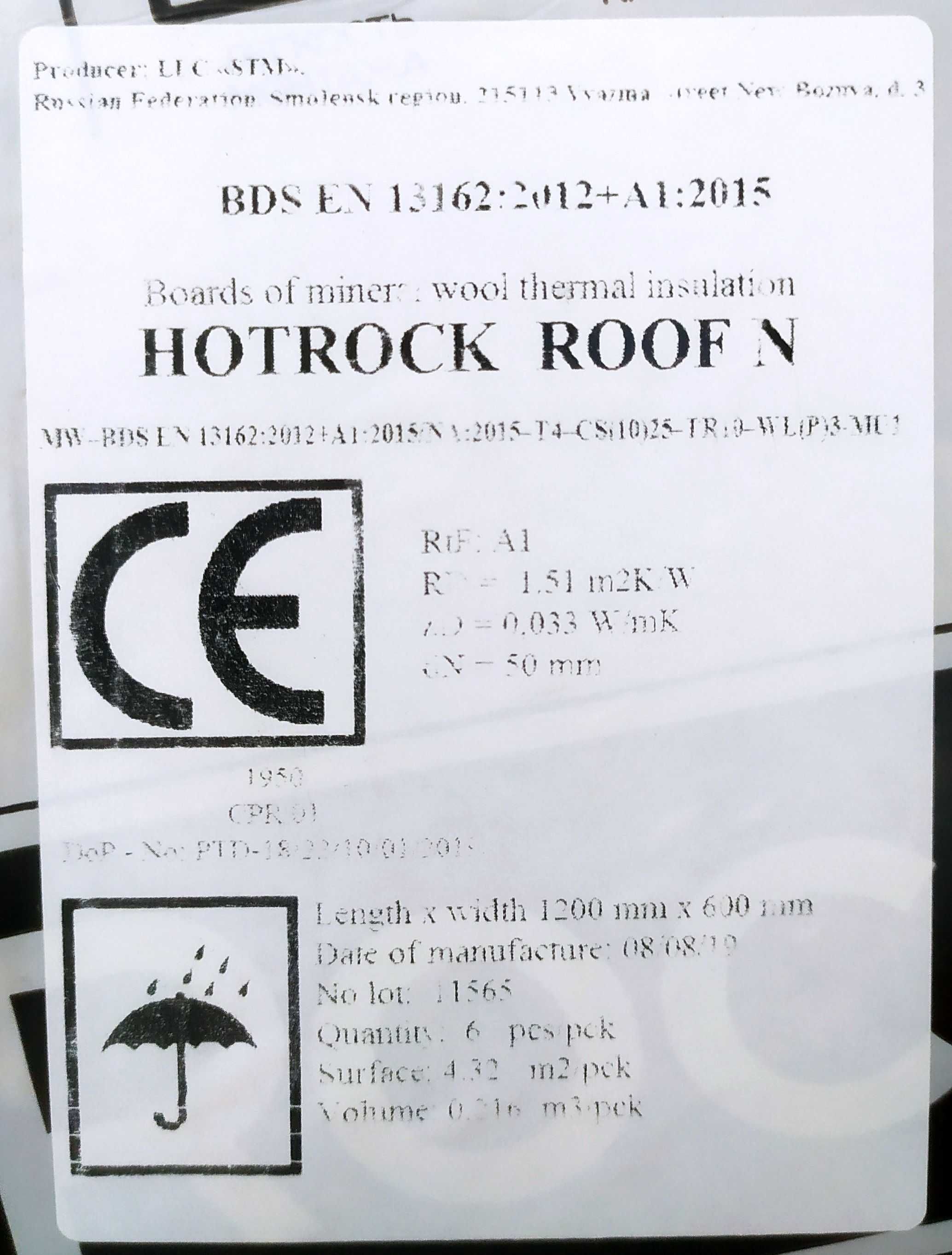 wełna mineralna HotRock Roof N 5cm