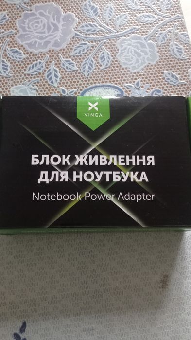 Блок живлення Vinga для ноутбука