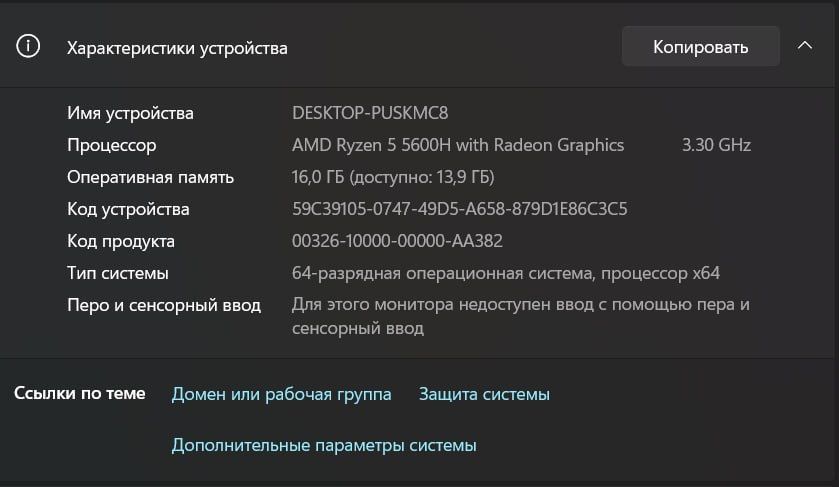 Ігровий ноутбук Lenovo