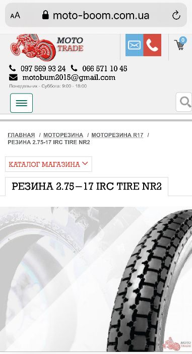 моторезина, мото шлем для скутера/мотоцикла Honda Дельта Альфа Актив