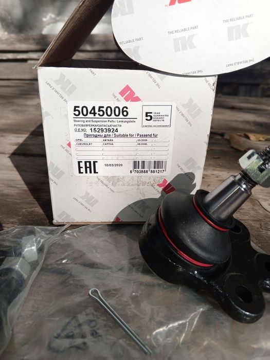 Шарова для Шевроле каптіва