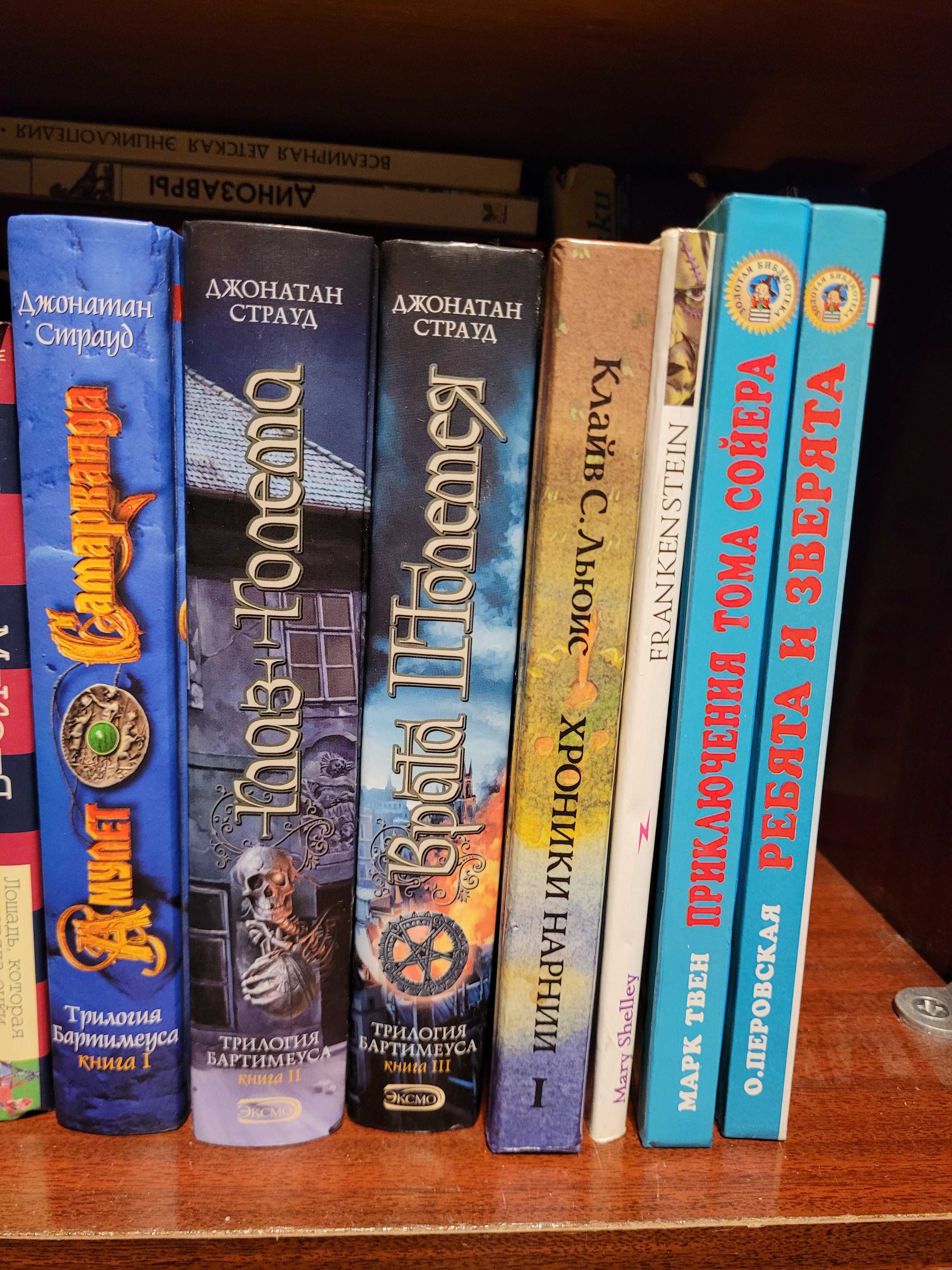 Книги підліткові, дитячі